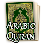 Quran Arabic العربية biểu tượng
