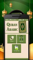 Quran Arabic العربية পোস্টার