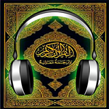 Abdulmohsin Al Obaikhan Quran أيقونة