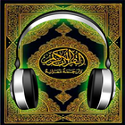 Abu Baker Shatri MP3 Quran icône
