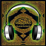 ikon Emad Zuhair Hafth MP3 Quran