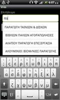 Vres screenshot 1