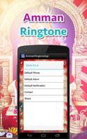 amman ringtone app captura de pantalla 2