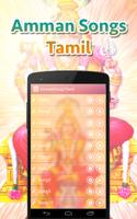amman songs tamil app-poster