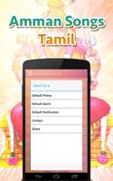 amman songs tamil app screenshot 2