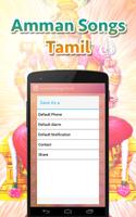 برنامه‌نما amman songs tamil app عکس از صفحه