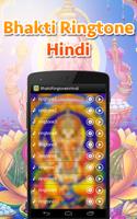 bhakti ringtone in hindi Affiche