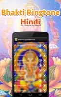 bhakti ringtone in hindi capture d'écran 1