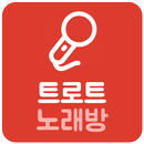 베스트 중년 트로트 노래방-APK