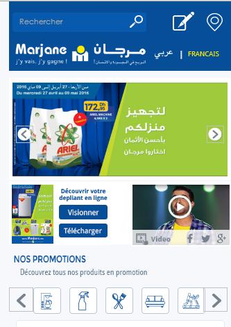 TÉLÉCHARGER DEPLIANT MARJANE MARJANE TÉLÉCHARGER DEPLIANT