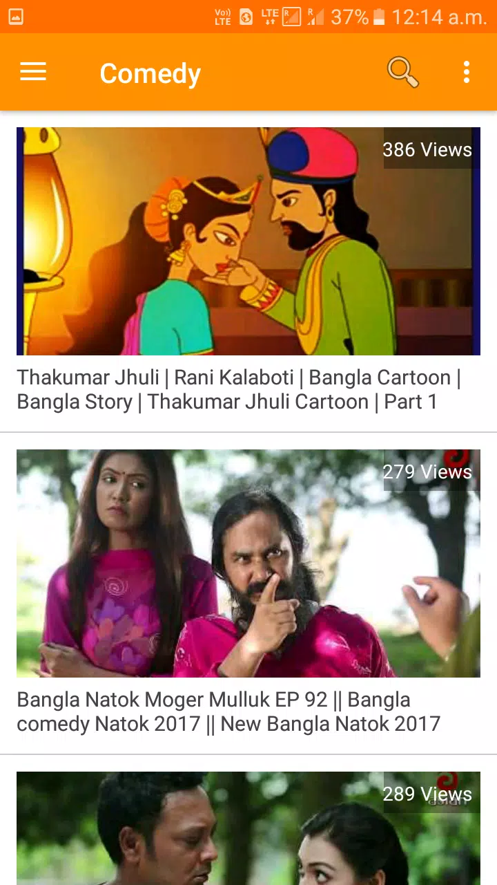 BTUBE-BENGALI HD VIDEO & AUDIO APK for Android Download BTUBE-BENGALI HD VIDEO & AUDIO APK for Android Download