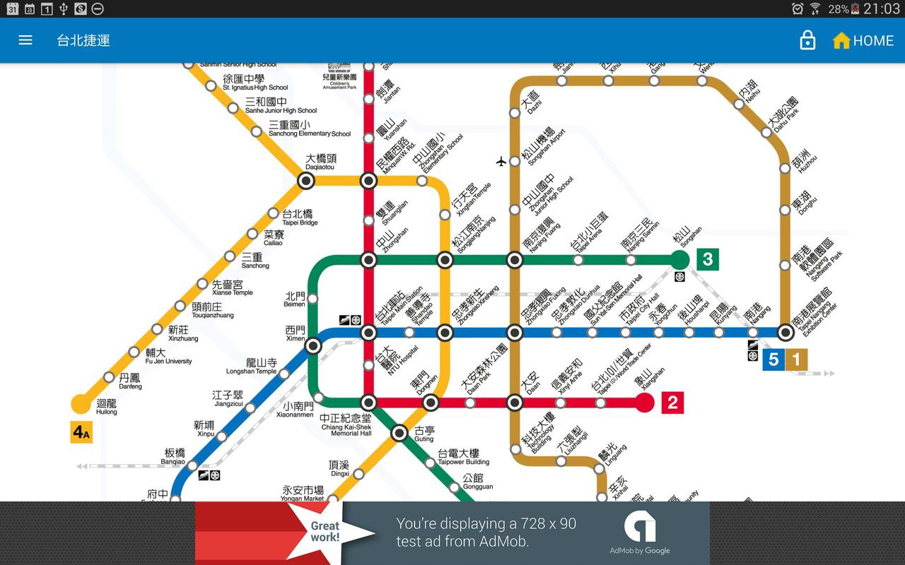Taiwan MRT Map for Android - APK Download
