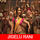 Jigelu Rani Song - Ram Charan & Pooja Hegde آئیکن