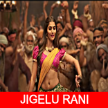 Jigelu Rani Song - Ram Charan & Pooja Hegde