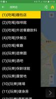 香港地鐵路線圖 capture d'écran 2