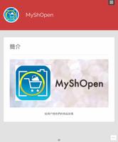 MyShOpen plakat