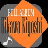 Hikawa Kiyoshi poster