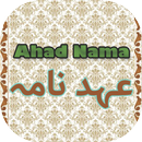 Ahad Nama (عہد نامہ) with Urdu Translation APK