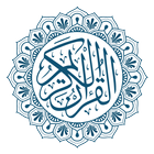Al Quran ul Kareem icône
