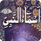 Asma un Nabi (اسماء النبی) icône