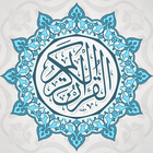 Quran Recitation & Translation ไอคอน