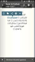Quran Recitation & Translation ภาพหน้าจอ 1