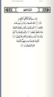 Quran Recitation & Translation ภาพหน้าจอ 2