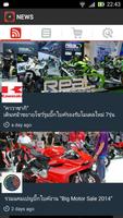 Marketbike - Bigbike Thailand 포스터