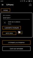 Olympus.Promo الملصق