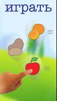 Russian Learning For Kids syot layar 2