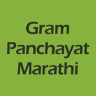 Gram Panchayat App in Marathi 图标