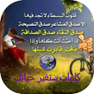 كلمات ستغير حياتك