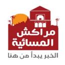 مراكش المسائية Massaia aplikacja