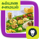 Kalyana Samayal Saadham Marriage Food Menu Tips-APK