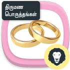 Marriage Pariharams Temples ikona