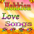 Hokkien Love Songs
