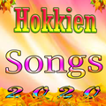 Hokkien Songs
