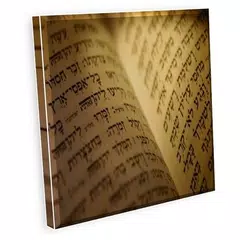 Daily Jewish Prayers APK Herunterladen