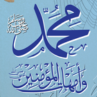 ikon prophet muhammad (abu majid)