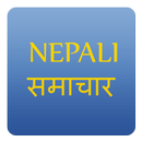 gorkhapatra Nepali News APK