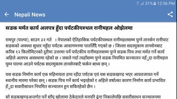 gorkhapatra Nepali News capture d'écran 3