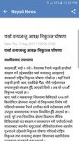 gorkhapatra Nepali News capture d'écran 1