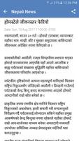 gorkhapatra Nepali News capture d'écran 2