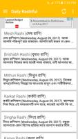 Bangla Rashifal দৈনিক রাশিফল 海報