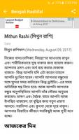 Bangla Rashifal দৈনিক রাশিফল capture d'écran 1