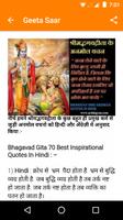 Gita Saar in Hindi syot layar 1