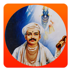 Tukaram Gatha ikona