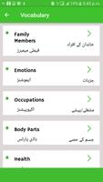 Learn English Spoken In Urdu capture d'écran 1