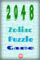 2048 Zodiac Puzzle Game capture d'écran 1