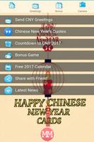 Free Chinese New Year Cards Affiche